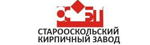 Старооскольский кирпичный завод (ОСМиБТ)